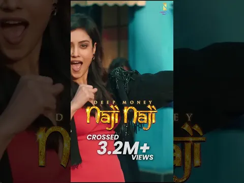 NAJI NAJI 🔥 | Deep Money | 3.2 MILLION VIEWS ❤️ | #Shorts