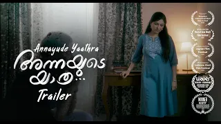Annayude Yatra | Official Trailer | Releasing 8th September