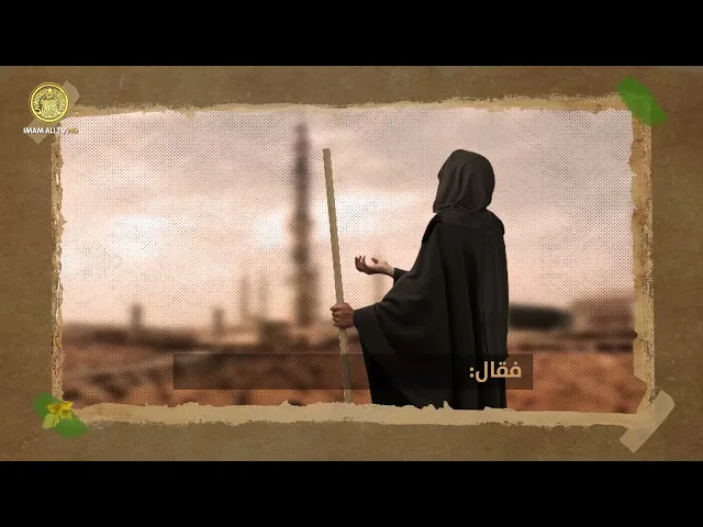 ⁣#رثاء_الطفوف | بشير بن حذلم