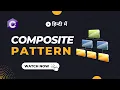 Composite Design Pattern explained in Hindi with code example C Design Patterns Series