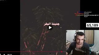 ردة فعل معتم على أبيوسف بتاعتي لا توجد اشارة 