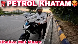 “Dhakka Mat Maaro” 😢 | Petrol Khatam, 6KM Tow Help ❤️