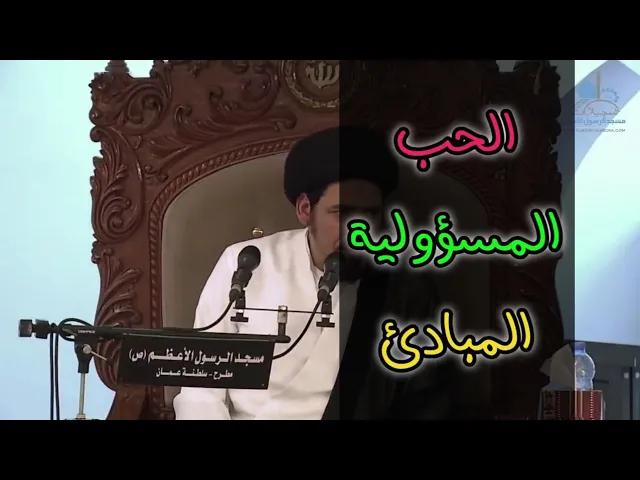 ⁣سبع خطوات مهمة جدا للتعامل مع ابنك - السيد منير الخباز