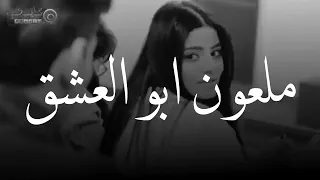 من يوم شفت الحلو مانامت عيوني نجوى كرم اجمل حالات واتساب 