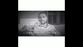 Y2mate Com انا مش شايف انا سكران شايف دوامه شايف اعصار حالات واتس 2019لسه منزلتش 480p 