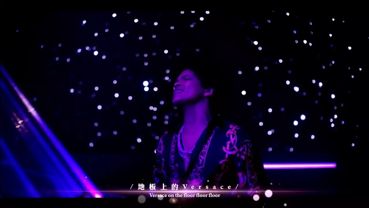Bruno Mars 火星人布魯諾 - Versace On The Floor 地板上的Versace (華納official HD 高畫質官方中字版)