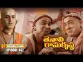 Download Lagu Tenali Rama Krishna Episode No 452 | తెనాలి రామకృష్ణ | Season 1 | Contiloe Studios Telugu#tenalirama
