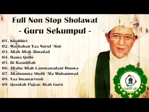 Download MP3 MERINDING || KUMPULAN SHOLAWAT PILIHAN ABAH GURU SEKUMPUL MARTAPURA