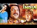 Lagu ब्लॉकबस्टर बॉलीवुड मूवी - Mr. India (1987) | Anil Kapoor, Sridevi, Amrish Puri | Full Movie (4K)
