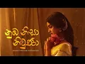 Download Lagu Numba Nisa Niwuna |Official Lyrics Video | Amashani X Miyuranga Wickramasinghe