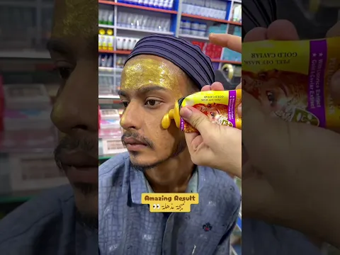 Wokali GOLD CAVIAR ✨ Peel Off Mask #ameenbeautytips