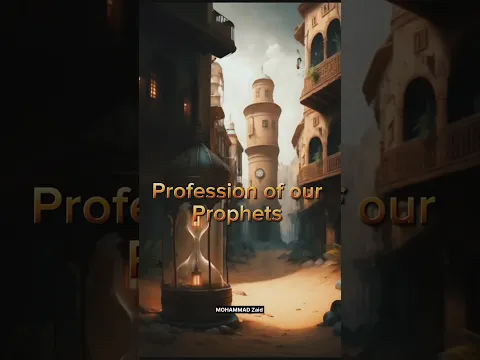 Profession of our Prophets #shorts #prophets #ytshorts #islamicdua #trending #islam #allah