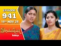 Lagu Ilakkiya Serial | Episode 941 | 19th Nov 2025 | Shambhavy | Nandan | Sushma Nair