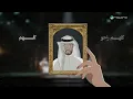 Musaed Al Belushi - Kelohom Rahaw | Lyrics Video 2026 | مساعد البلوشي - كلهم راحو