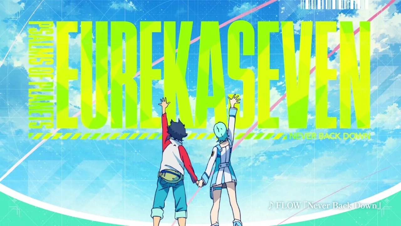 「交響詩篇エウレカセブン」20th special PV