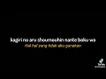 Amanojaku Lyrics