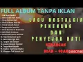 Lagu FULL ALBUM || KUMPULAN LAGU NOSTALGIA DAN TEMBANG KENANGAN TH 80an-90an PALING VIRAL DAN POPULER