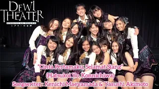 jkt48 cinta pertamaku selamat siang hatsukoi yo konnichiwa karaoke version 
