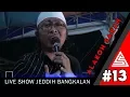 AL ABROR - ALAKOH SARAH (LIVE JEDDIH, BANGKALAN)