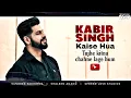 Download Lagu Kaise Hua | Tujhe kitna chahne lage hum | Cover by Sandeep Sachdeva | Shaleen Anand | Kabir Singh