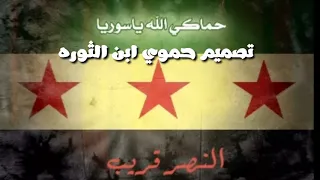 تعز تنعي رجال الحرب باكيتن الله وجيش الحر النصر قريب  تعز تنعي رجال الحرب باكيتن الله وجيش الحر النصر قريب