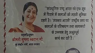 Sangh par vichar