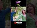 Download Lagu AADHA MUTU | आधा मुटु • Arjun Sapkota • Sunita Budha Ft. Ibsal Sanjyal, Arjun • New Song 2081-2024