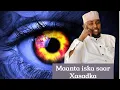 Lagu #الرقية_الشرعية #quran || xasadka iska fur maanta