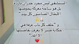 اسل الله ان تكون آخر جلسه الاربعاء القادم عند الطبيب النفسي  من  سنوات الا اليوم    جلسه   دندنها