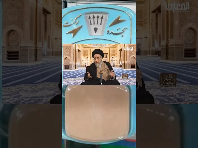 ⁣ما حكم السجود على التربة التي فيها عداد السجدات و الركوع؟ - #السيد_صباح_شبر #الفقه#مسائل#التربة