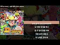 디핵 (D-Hack) - 26호 병동 (Feat. Rakon)ㅣLyrics/가사