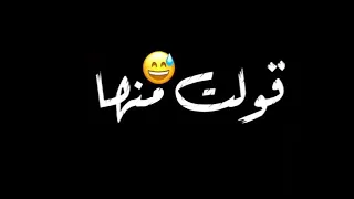 مهرجان ايه يا وحش العظمه دي دندنها