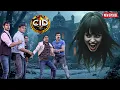 Download Lagu जिसका शरीर नहीं, सिर्फ सिर है – CID की मौत बनकर आया | CID Horror Show | New Episode 2025
