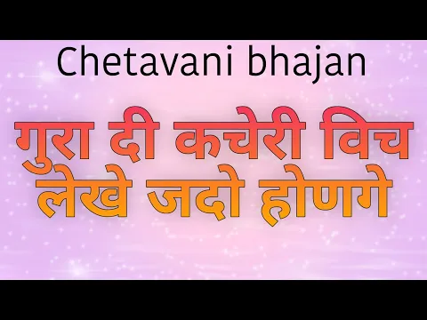 Lyricspandits: The Best Way To Explore Lyrics With Meannings Latest Bhajan Lyrics