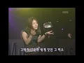 보아(BoA) - Amazing Kiss [뮤직플러스] | KBS 2002.07.13 방송