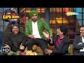 Download Lagu 83 World Cup Cricket Legends - Kapil Dev, Mohd. Amarnath, Srikkanth | The Kapil Sharma Show Season 2