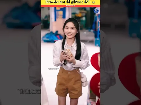 होशियार बेटी 🤯 ~ mini wood toy   woodworking art skill   wood   hand craft   #shorts