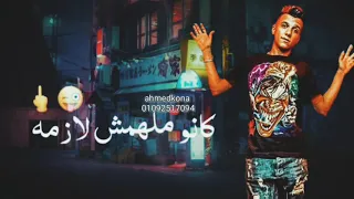 حالات واتس عصام صاصا كبرنا ناس كانو ملهمش لازمه 