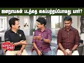 Download Lagu Valai Pechu | கூலி படத்துக்கு வந்த விசித்திர பிரச்சனை | Video 2913 | 5th July 2025