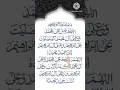 Download Lagu Durood - Shareef | Allah - Humma - Salli - Ala - Muhammad #egzonibrahimi #duroodshareefﷺ #durood