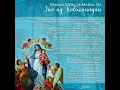 Download Lagu Panalangin sa Mahal na Ina ng Kaliwanagan