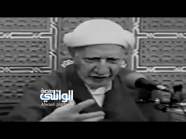 ⁣من اجمل القصص قصة ابو طلحة وزوجته الصابرة | د.الشيح أحمد الوائلي