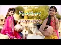 Download Lagu PANIHARI | SATRANGI LAHARIYA 2 | SURESH CHOUDHARY | RAJASTHANI NEW SONG 2019