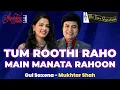 Lagu TUM ROOTHI RAHO I MAIN MANATA RAHOON I MUKHTAR SHAH I GUL SAXENA I THE TIME SIGNATURE