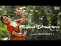 Lagu Thillana 2.0 - Dhanashree | Bharatanatyam | Rukmini Raghuram K | Dance Cover