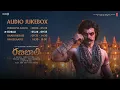 Ranabaali Full Album | Vijay Deverakonda,Rashmika Mandanna | Ajay-Atul | Rahul Sankrityan
