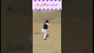 تیر اندازی شیخ فضل الرحمن انصاری حفظه الله You Tube Shorts کانال را سبسکرایب ولایک نمایید 