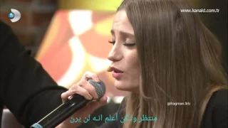 Serenay Sarıkaya Telefonun Başında سيريناي ساريكايا بجانب الهاتف مترجمة 