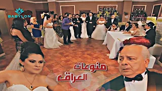 السواق يجددون زواجهم بس سنان يخربها ويجيب حبيبة العم طالب مسلسل تكسي الامان 