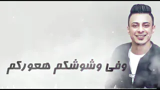 مهرجان   هاتلي فودكا وجيفاز  حمو بيكا  حسن شاكوش   علي قدوره   نور توت دندنها